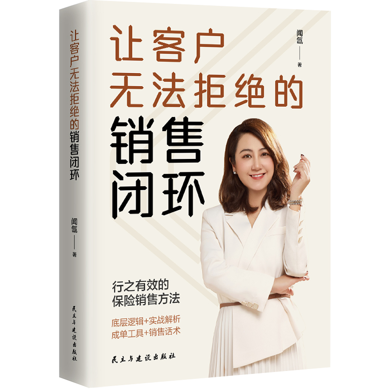 立体封.jpg